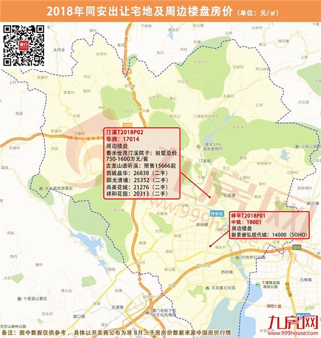 厦门房产,厦门房地产,厦门新房,九房网,厦门房产 厦门房产,厦门房地产,厦门新房,九房网,厦门房产