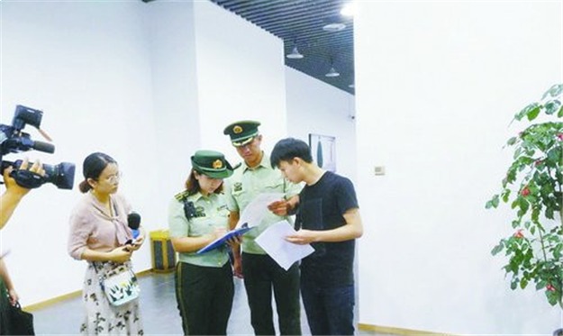 开展“六个专项整治” 净化旅游市场环境——九房网