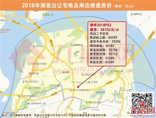 厦门房产,厦门房地产,厦门新房,九房网,厦门房产 厦门房产,厦门房地产,厦门新房,九房网,厦门房产