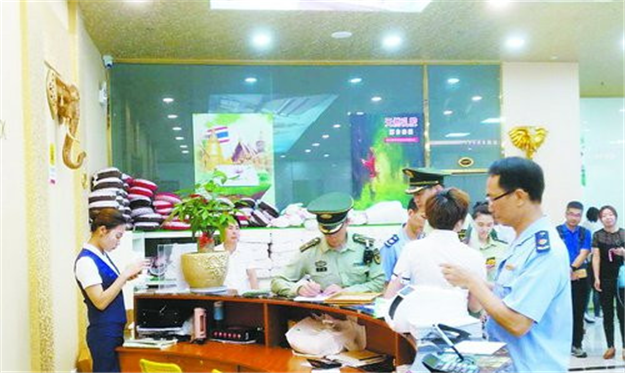 开展“六个专项整治” 净化旅游市场环境——九房网