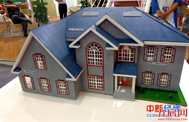 多地传出楼市降价消息，这次是真跌还是假摔？——九房网