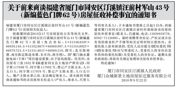 厦门房产,厦门房地产,厦门新房,九房网,厦门房产 厦门房产,厦门房地产,厦门新房,九房网,厦门房产