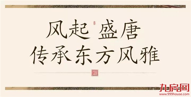 泉州又火了!大咖云集,座无虚席为的就是这场盛会!——九房网 泉州又火了!大咖云集,座无虚席为的就是这场盛会!——九房网