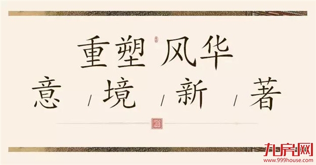 泉州又火了!大咖云集,座无虚席为的就是这场盛会!——九房网 泉州又火了!大咖云集,座无虚席为的就是这场盛会!——九房网
