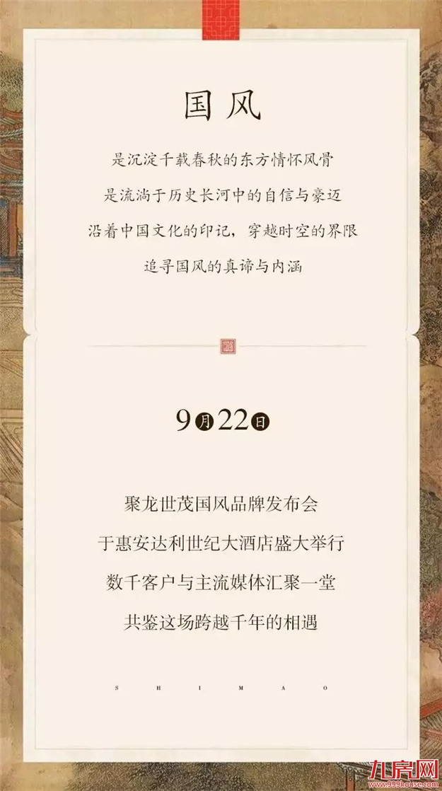 泉州又火了!大咖云集,座无虚席为的就是这场盛会!——九房网 泉州又火了!大咖云集,座无虚席为的就是这场盛会!——九房网