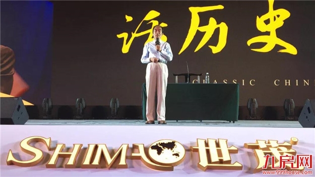 泉州又火了!大咖云集,座无虚席为的就是这场盛会!——九房网 泉州又火了!大咖云集,座无虚席为的就是这场盛会!——九房网