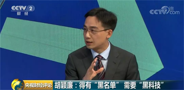 央视财经评论：楼市乱象怎么破?先给“黑中介”刮骨疗毒!——九房网