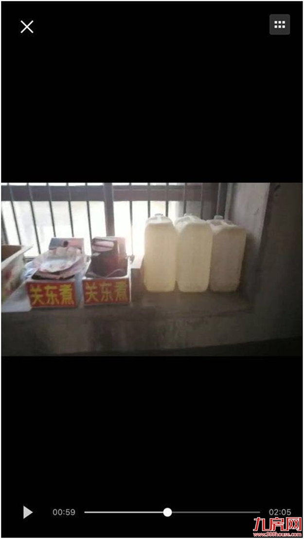 厦门房产,厦门房地产,厦门新房,九房网,厦门房产