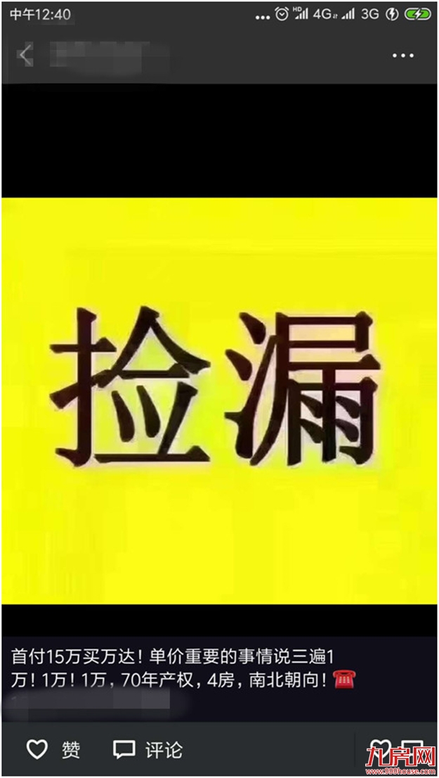 厦门房产,厦门房地产,厦门新房,九房网,厦门房产