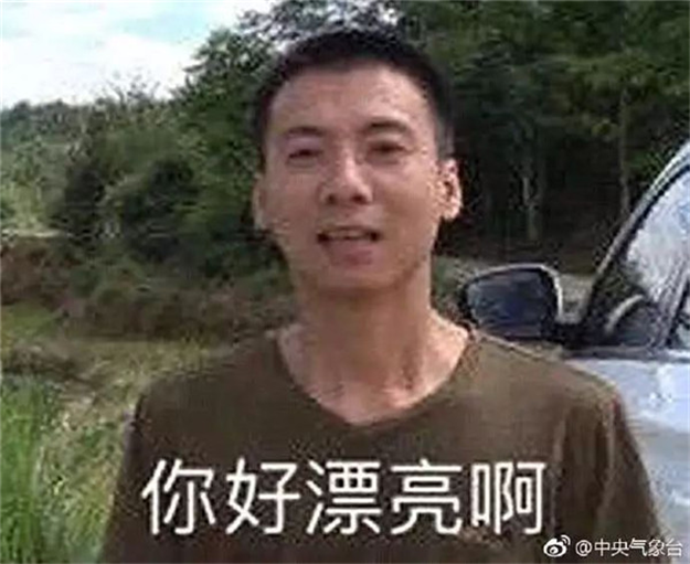 17级超强台风!“潭美”威力逼近“山竹”，它将影响你的国庆...——九房网