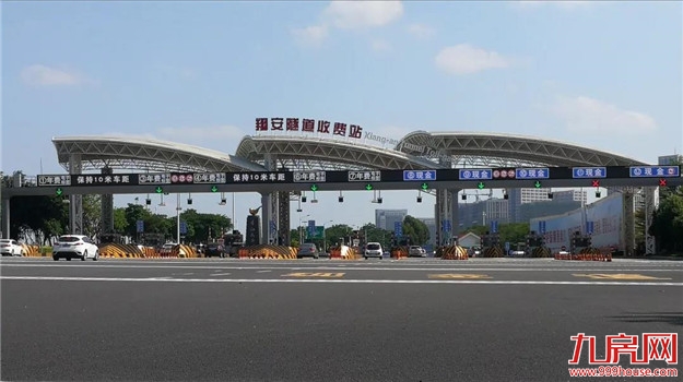 【权威解答】厦门车辆通行费怎么算？按次缴费要如何办理？——九房网