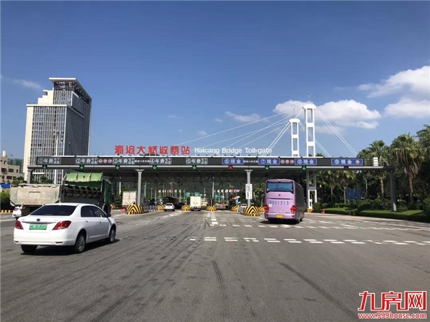 【权威解答】厦门车辆通行费怎么算？按次缴费要如何办理？——九房网