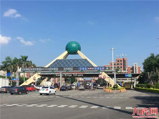 【权威解答】厦门车辆通行费怎么算？按次缴费要如何办理？——九房网