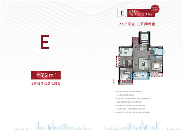 推货高峰期来了!这五个纯新盘即将入市,你PICK哪个?——九房网 推货高峰期来了!这五个纯新盘即将入市,你PICK哪个?——九房网