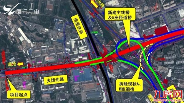 厦门房产,厦门房地产,厦门新房,九房网,厦门房产 厦门房产,厦门房地产,厦门新房,九房网,厦门房产