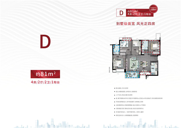 推货高峰期来了!这五个纯新盘即将入市,你PICK哪个?——九房网 推货高峰期来了!这五个纯新盘即将入市,你PICK哪个?——九房网