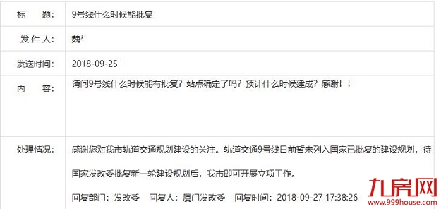 厦门最大地下停车场——厦大演武场地下停车场今天启用——九房网