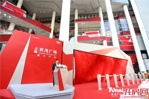 上海再添新名片 世茂广场焕新启幕助力商业升级——九房网