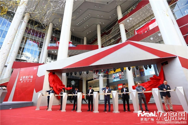 上海再添新名片 世茂广场焕新启幕助力商业升级——九房网