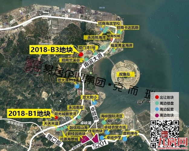 厦门房产,厦门房地产,厦门新房,九房网,厦门房产