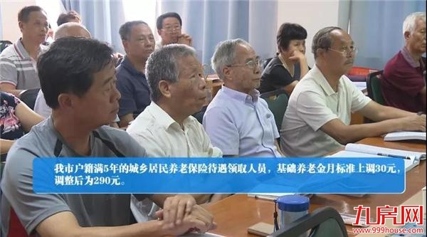  国庆期间厦门11条路段单双号限行；10月还有这些新规即将落地……——九房网