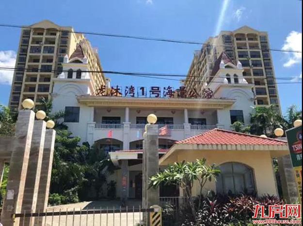 海南楼盘近千套房产一边被查封，一边大肆卖给“候鸟”老人——九房网