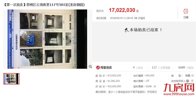 土豪任性！厦门岛内6处千万豪宅被拍走！最贵2157.3万！——九房网