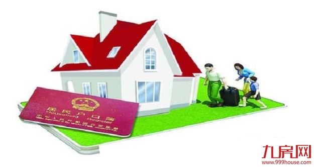 厦门房产,厦门房地产,厦门新房,九房网,厦门房产