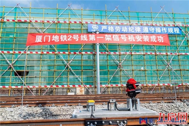 厦门新城大发展，最强整理来啦！400万厦门人要沸腾了……——九房网