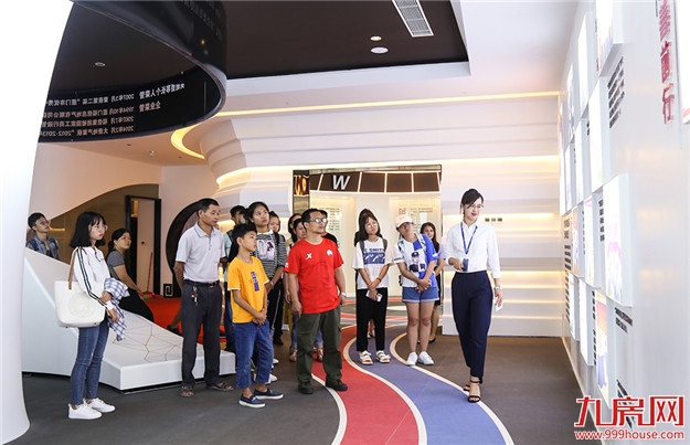 福信集团、陈章辉福信慈善基金会 举办茶话会，持续关爱大学生——九房网