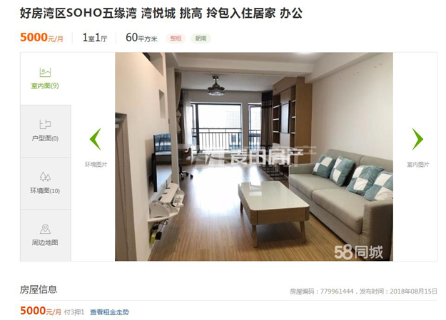 人民币跌破6.84,资产保卫战打响!越来越“荒”,城市中产如何“自救”?——九房网 人民币跌破6.84,资产保卫战打响!越来越“荒”,城市中产如何“自救”?——九房网