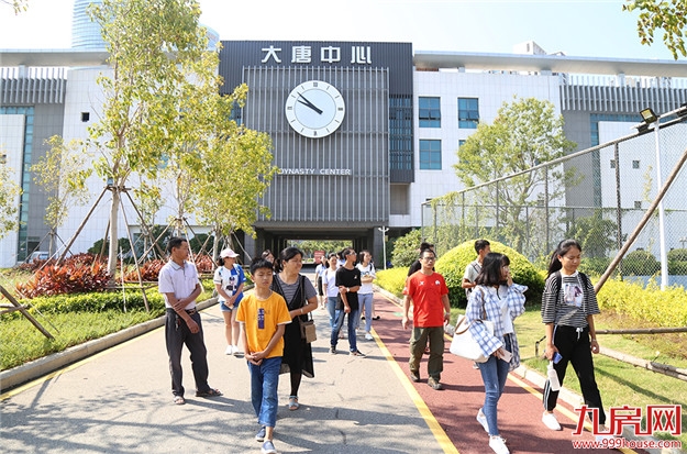 福信集团、陈章辉福信慈善基金会 举办茶话会，持续关爱大学生——九房网