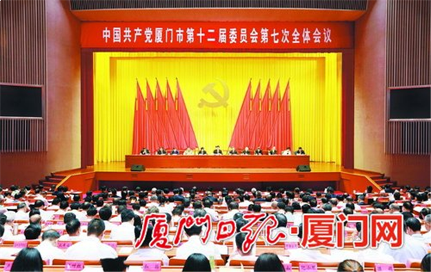 裴金佳：努力建设高素质高颜值现代化国际化城市——九房网