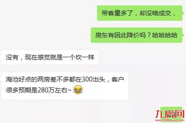 最惨黄金周！厦门国庆成交27套，同比暴跌82%，创5年新低！——九房网