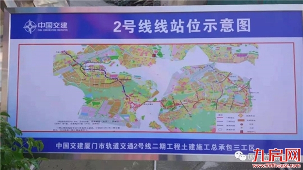 刚刚，厦门地铁2号线最长区间隧道双向贯通——九房网