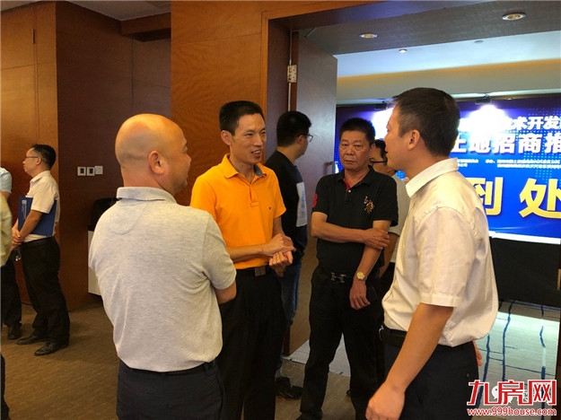 漳州招商局经济技术开发区2018年土地招商推介会圆满举行——九房网