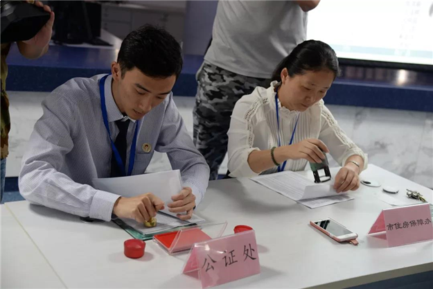 今年第二批保障性商品房（社会批次）摇号结果出炉！看看你入围了吗——九房网