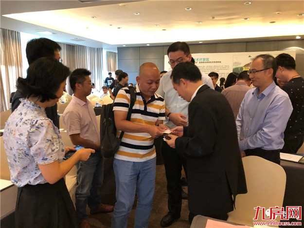 漳州招商局经济技术开发区2018年土地招商推介会圆满举行——九房网