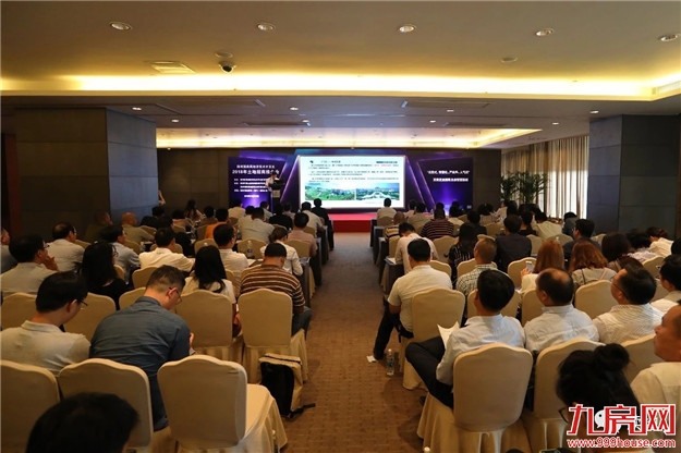 漳州招商局经济技术开发区2018年土地招商推介会圆满举行——九房网