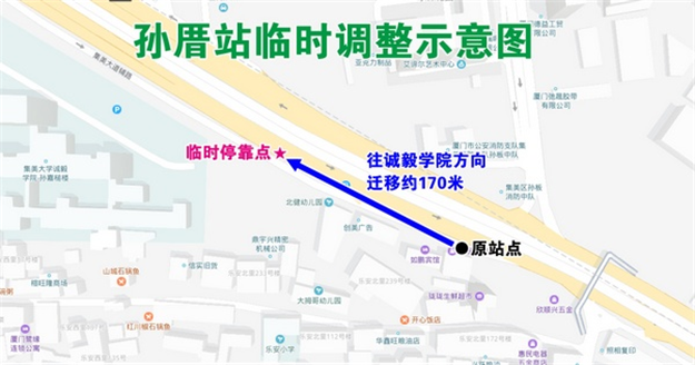 厦门房产,厦门房地产,厦门新房,九房网,厦门房产