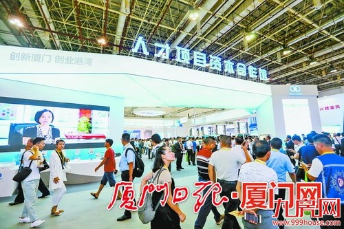 厦门房产,厦门房地产,厦门新房,九房网,厦门房产