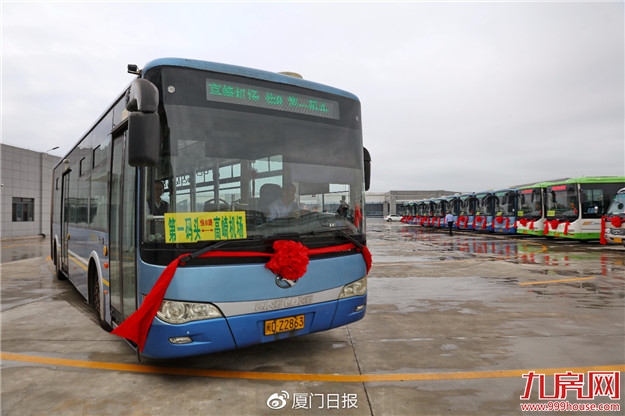 厦门房产,厦门房地产,厦门新房,九房网,厦门房产