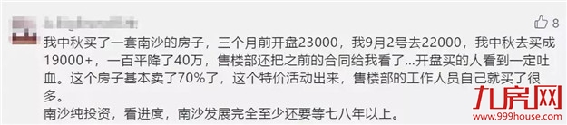 厦门房产,厦门房地产,厦门新房,九房网,厦门房产