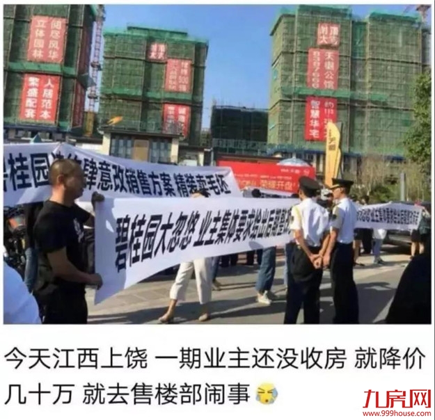 厦门房产,厦门房地产,厦门新房,九房网,厦门房产