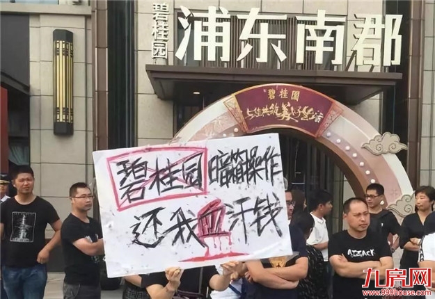 厦门房产,厦门房地产,厦门新房,九房网,厦门房产