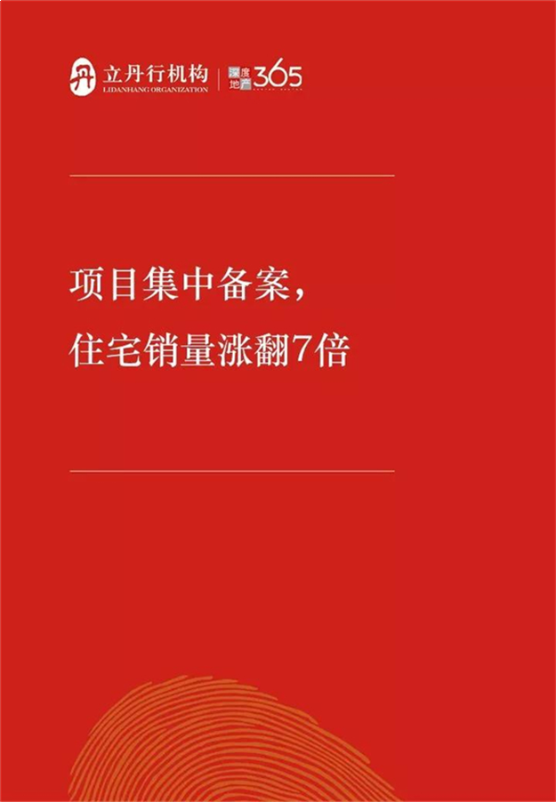 10.8-10.14厦门商品住宅成交185套 均价36638元/㎡——九房网 10.8-10.14厦门商品住宅成交185套 均价36638元/㎡——九房网