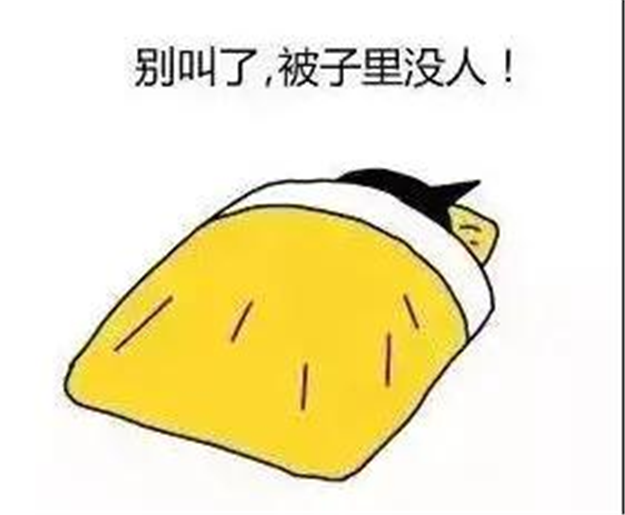 大降温!冷空气半夜携大雨杀到厦门!网友齐呼：终于可以脱单了!——九房网