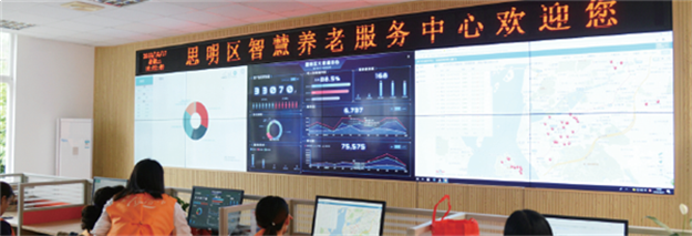 全省首个养老服务综合体在厦启用 提供十六项服务——九房网