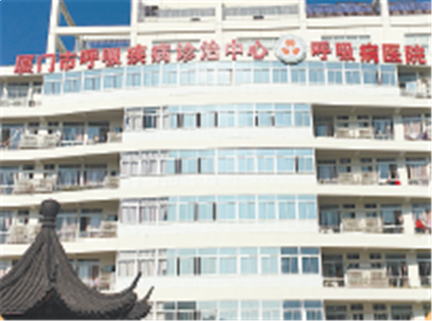 “陈荣昌名医工作室”落户厦门医学院附属第二医院——九房网