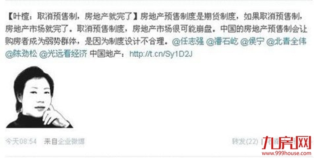 全国首例现房销售亮相深圳,“取消预售制”实锤落地?!——九房网 全国首例现房销售亮相深圳,“取消预售制”实锤落地?!——九房网